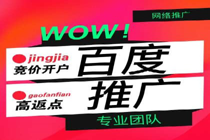 百度广告推广价格与行业对比